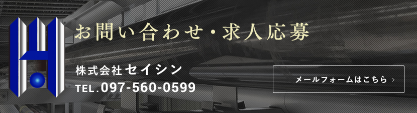 contact_banner